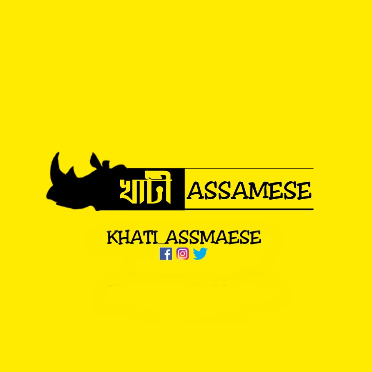 Khati Assamese: A New Sensation on Social Media